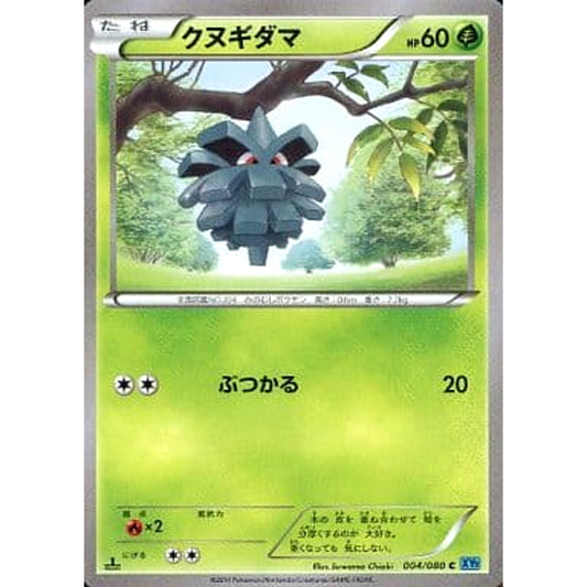 Pokemon Pineco C 004/080 XY2 Wild Blaze Japanese Pokemon Card [USED]