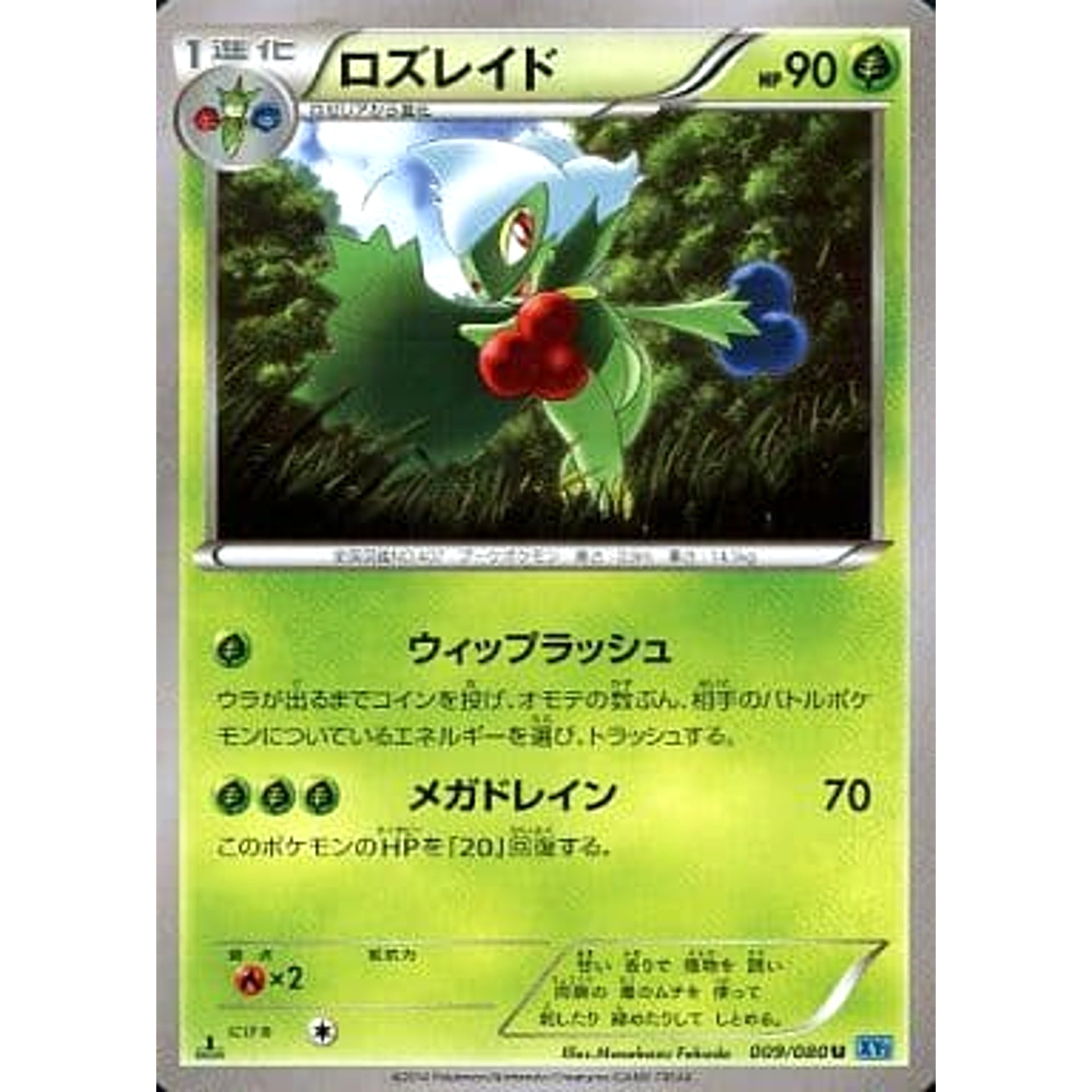 Pokemon Roserade U 009/080 XY2 Wild Blaze Japanese Pokemon Card [USED]