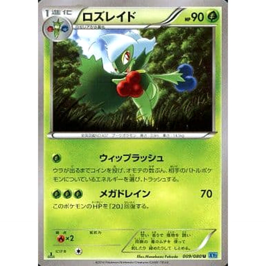 Pokemon Roserade U 009/080 XY2 Wild Blaze Japanese Pokemon Card [USED]