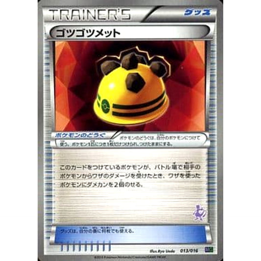 Pokemon Rocky Helmet 013/016 MG Mewtwo vs Genesect Deck Kit Mewtwo Deck Japanese Pokemon Card [USED]