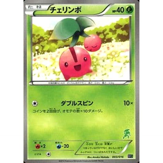 Pokemon Cherubi 003/016 MG Mewtwo vs Genesect Deck Kit Genesect Deck Japanese Pokemon Card [USED]