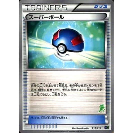 Pokemon Great Ball 010/016 MG Mewtwo vs Genesect Deck Kit Genesect Deck Japanese Pokemon Card [USED]