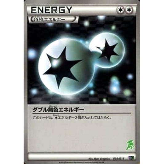 Pokemon Double Colorless Energy 016/016 MG Mewtwo vs Genesect Deck Kit Genesect Deck Japanese Pokemon Card [USED]