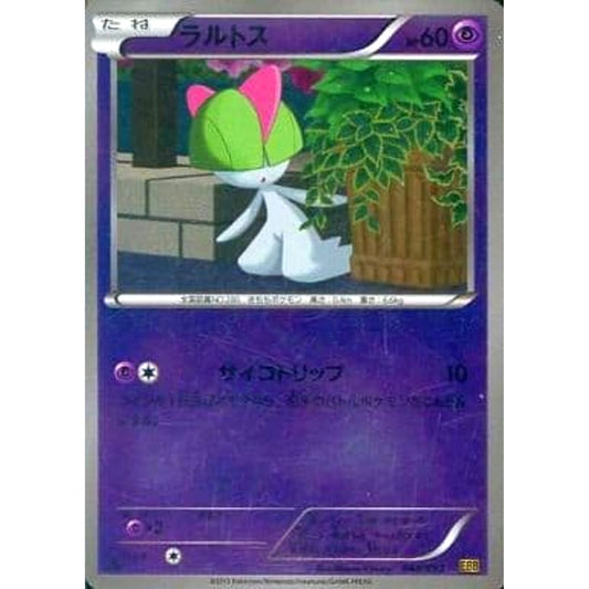 Pokemon Ralts Reverse Holo 048/093 EBB EX Battle Boost Japanese Pokemon Card [USED]
