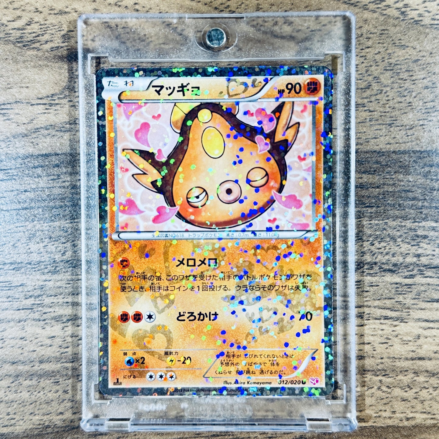 Pokemon Stunfisk Holo U 012/020 SC Shiny Collection Japanese Pokemon Card [USED]
