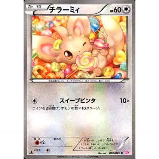 Pokemon Minccino Holo C 018/020 SC Shiny Collection Japanese Pokemon Card [USED]