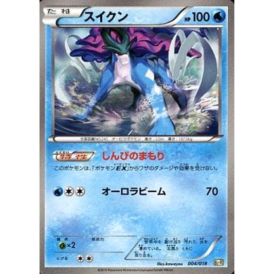 Pokemon Suicune 004/018 KK Blastoise + Kyurem EX Combo Deck Japanese Pokemon Card [USED]