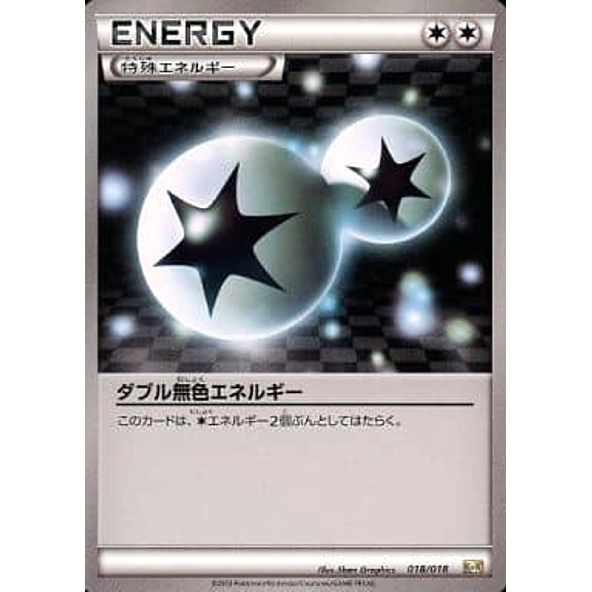 Pokemon Double Colorless Energy 018/018 KK Blastoise + Kyurem EX Combo Deck Japanese Pokemon Card [USED]