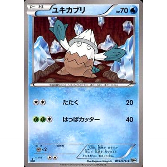 Pokemon Snover C 019/076 BW9 Megalo Cannon Japanese Pokemon Card [USED]