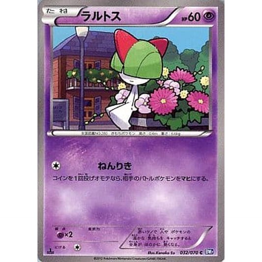 Pokemon Ralts C 032/070 BW7 Plasma Gale Japanese Pokemon Card [USED]