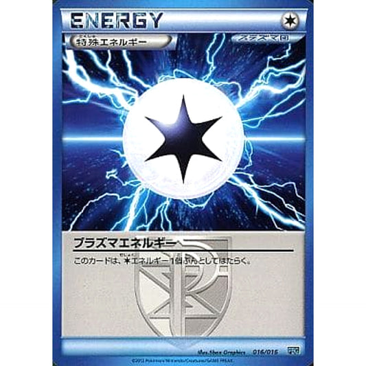 Pokemon Plasma Energy 016/016 PBG Team Plasma Battle Gift Set Japanese Pokemon Card [USED]