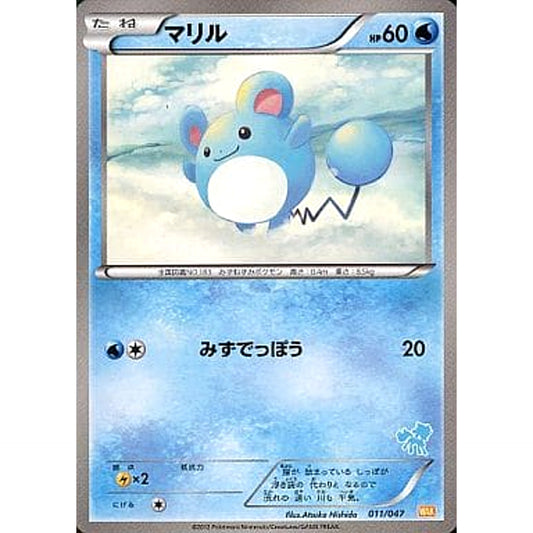 Pokemon Marill 011/047 WAK Everyone's Wakuwaku Battle Japanese Pokemon Card [USED]