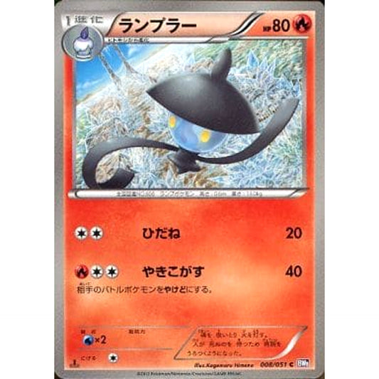 Pokemon Lampent C 008/051 BW8 Spiral Force Japanese Pokemon Card [USED]