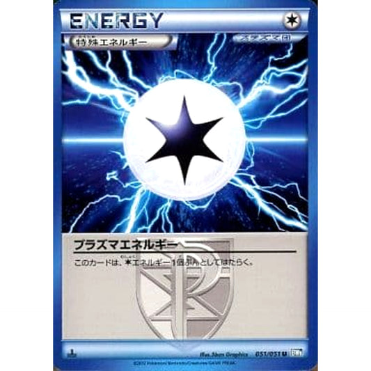 Pokemon Plasma Energy U 051/051 BW8 Raiden Knuckle Japanese Pokemon Card [USED]