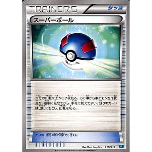 Pokemon Great Ball 010/015 KLD Keldeo Battle Strength Deck Japanese Pokemon Card [USED]