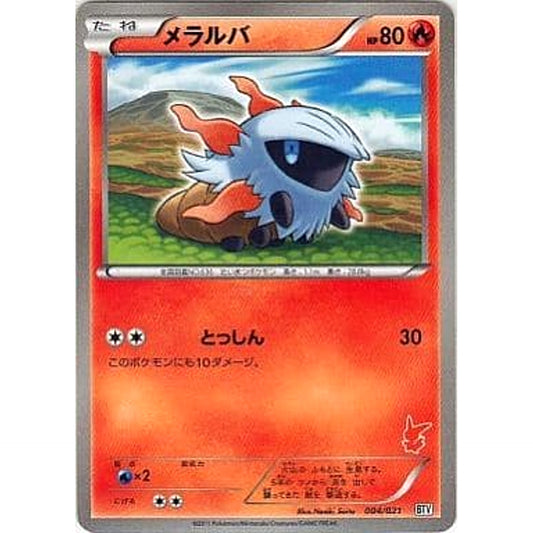 Pokemon Larvesta 004/021 BTV Battle Theme Deck: Victini Japanese Pokemon Card [USED]