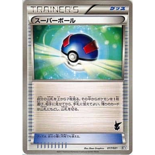 Pokemon Great Ball 017/021 BTV Battle Theme Deck: Victini Japanese Pokemon Card [USED]