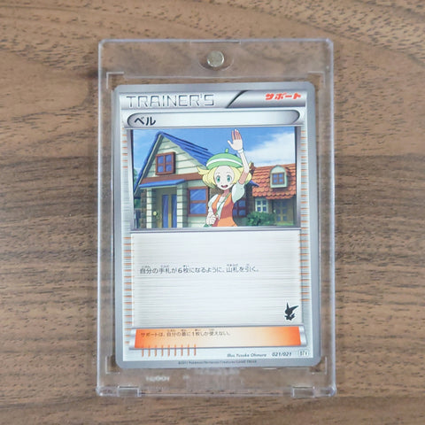Pokemon Bianca 021/021 BTV Battle Theme Deck: Victini Japanese Pokemon Card [USED] — photo 1