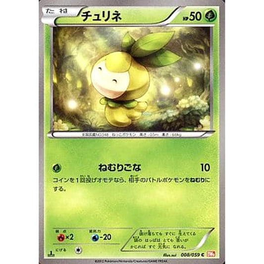 Pokemon Petilil C 008/059 BW6 Cold Flare Japanese Pokemon Card [USED]