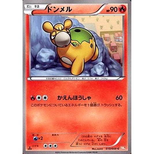 Pokemon Numel C 010/059 BW6 Cold Flare Japanese Pokemon Card [USED]
