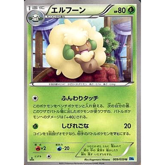 Pokemon Whimsicott U 009/059 BW6 Freeze Bolt Japanese Pokemon Card [USED]