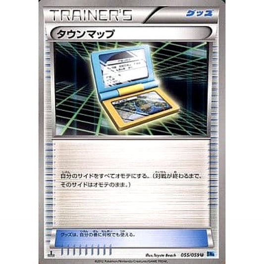 Pokemon Town Map U 055/059 BW6 Freeze Bolt Japanese Pokemon Card [USED]