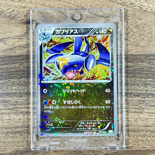 Pokemon Garchomp 007/015 GBR Garchomp Half Deck Japanese Pokemon Card [USED]