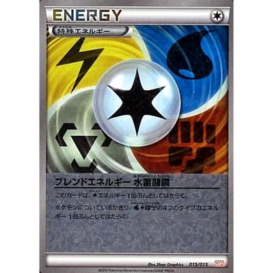 Pokemon Blend Energy WLFM Holo 015/015 GBR Garchomp Half Deck Japanese Pokemon Card [USED]