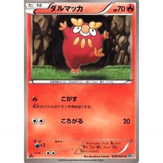 Pokemon Darumaka C 009/053 BW1 White Collection Japanese Pokemon Card [USED]