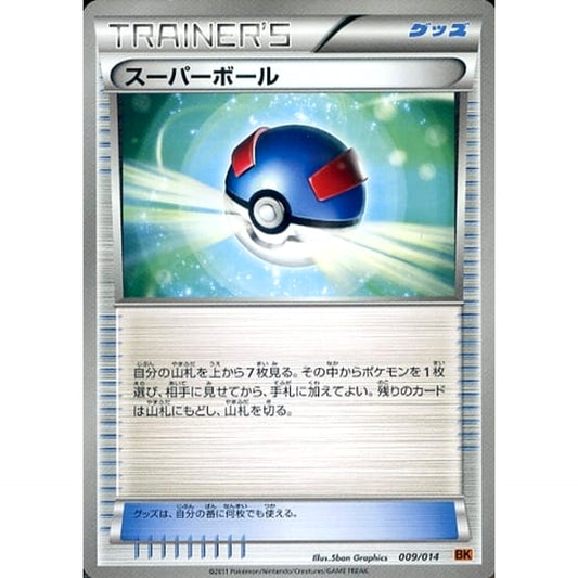 Pokemon Great Ball 009/014 BK Terrakion Battle Strength Deck Japanese Pokemon Card [USED]