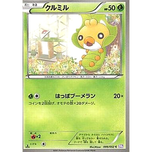 Pokemon Sewaddle C 006/052 BW3 Psycho Drive Japanese Pokemon Card [USED]