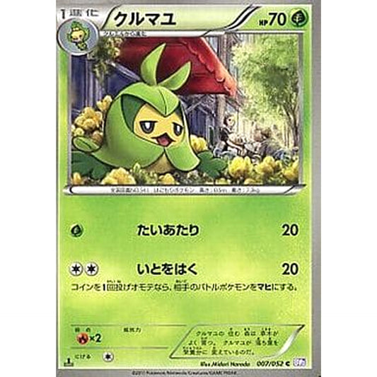 Pokemon Swadloon C 007/052 BW3 Psycho Drive Japanese Pokemon Card [USED]