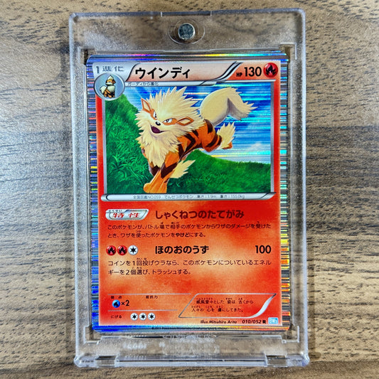 Pokemon Arcanine R 010/052 BW3 Hail Blizzard Japanese Pokemon Card [USED]