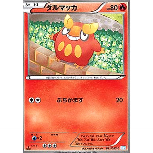 Pokemon Darumaka C 011/052 BW3 Hail Blizzard Japanese Pokemon Card [USED]