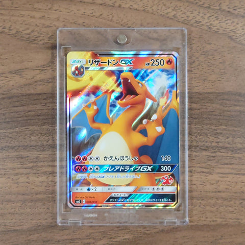 Charizard GX 009/051 SML Family Pokemon Card Game Japanese Pokemon Card [USED] — photo 1