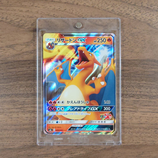 Charizard GX 009/051 SML Family Pokemon Card Game Japanese Pokemon Card [USED]