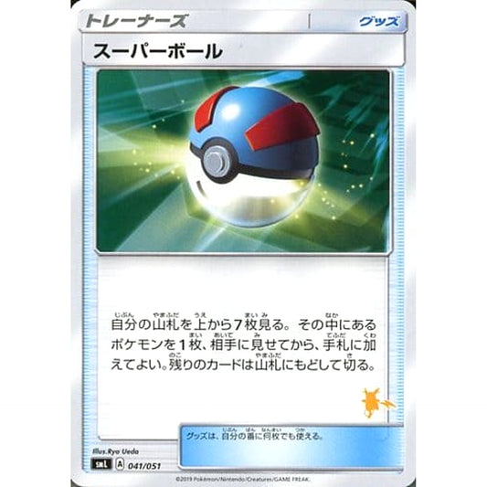 Pokemon Great Ball 041/051 SML Family Pokemon Card Game Japanese Pokemon Card [USED]