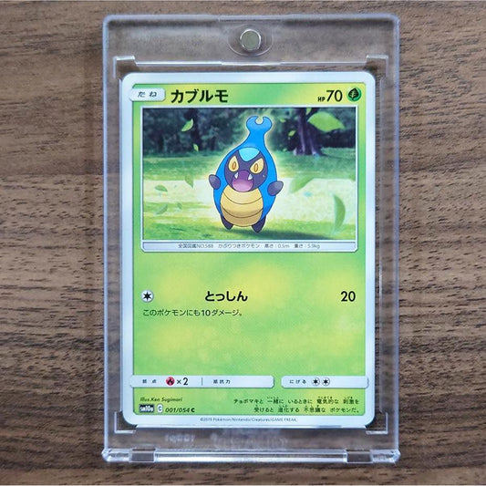 Karrablast C 001/054 SM10a GG End Japanese Pokemon Card [USED]