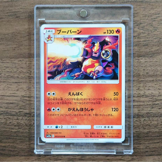 Magmortar U 003/054 SM10a GG End Japanese Pokemon Card [USED]