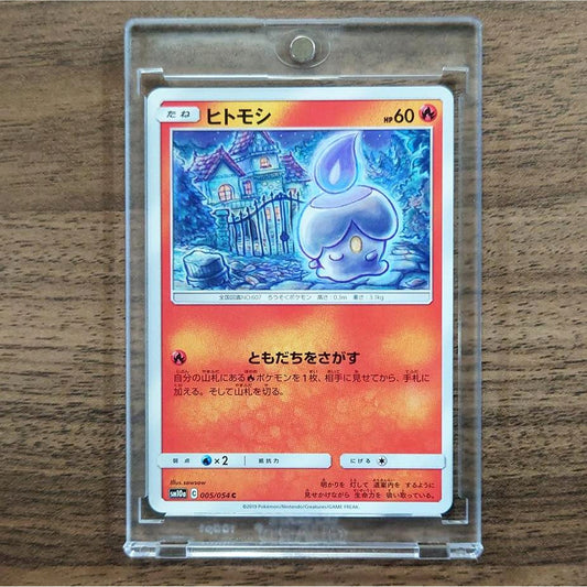 Litwick C 005/054 SM10a GG End Japanese Pokemon Card [USED]