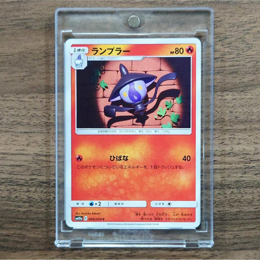 Lampent C 006/054 SM10a GG End Japanese Pokemon Card [USED]