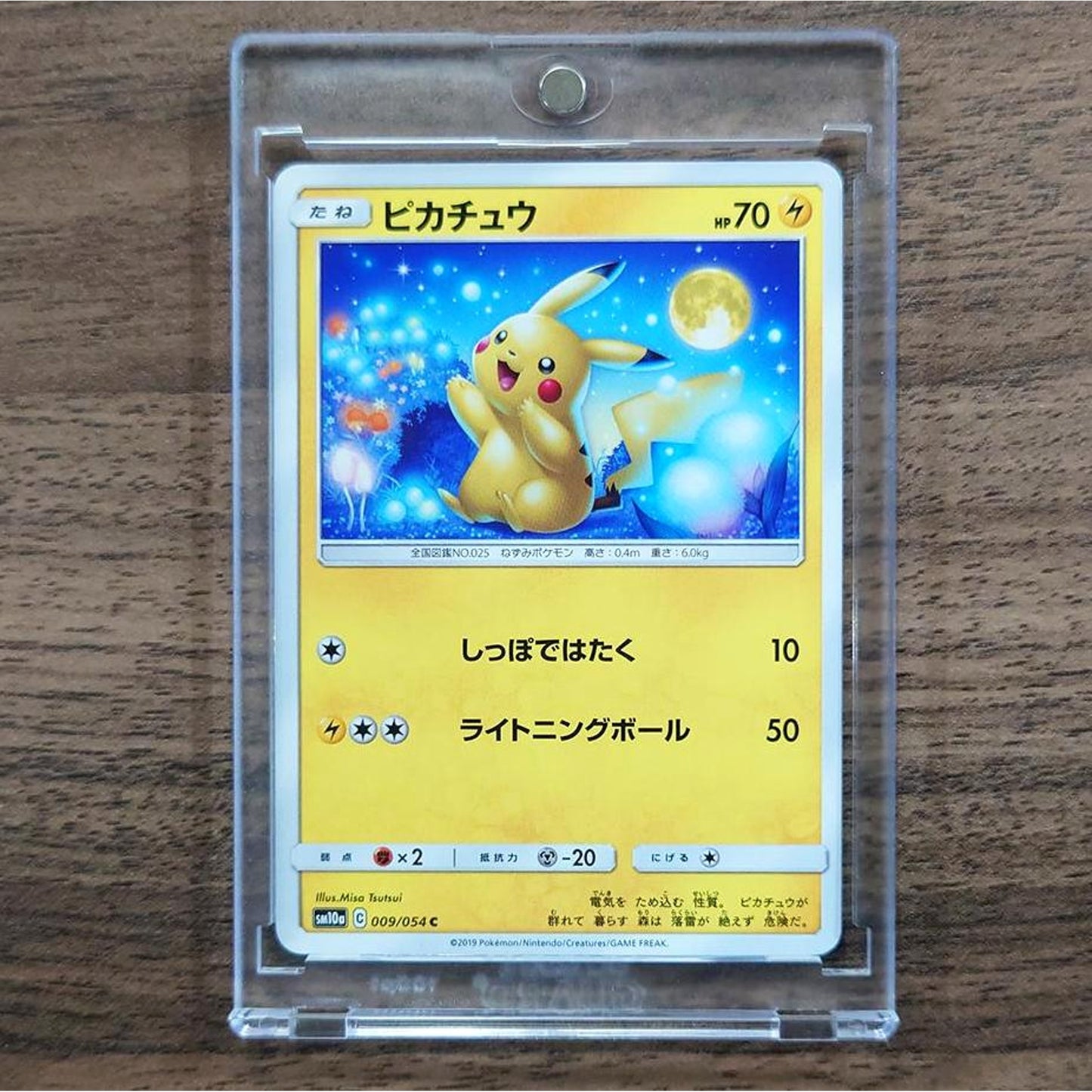 Pikachu C 009/054 SM10a GG End Japanese Pokemon Card [USED]