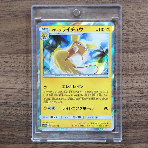 Alolan Raichu Holo R 010/054 SM10a GG End Japanese Pokemon Card [USED] — photo 1