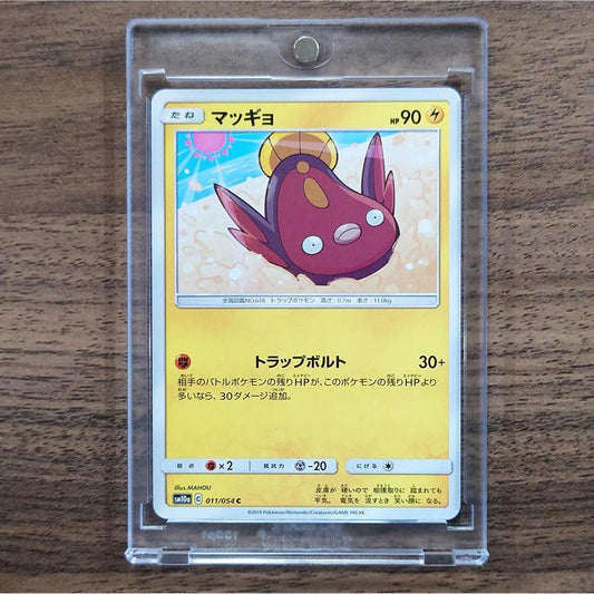 Stunfisk C 011/054 SM10a GG End Japanese Pokemon Card [USED]