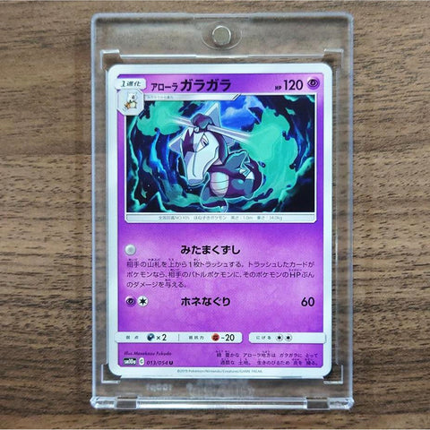 Alolan Marowak U 013/054 SM10a GG End Japanese Pokemon Card [USED] — photo 1