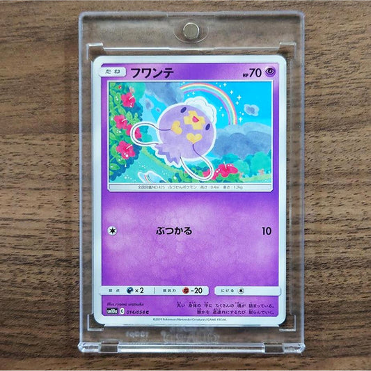 Drifloon C 014/054 SM10a GG End Japanese Pokemon Card [USED]