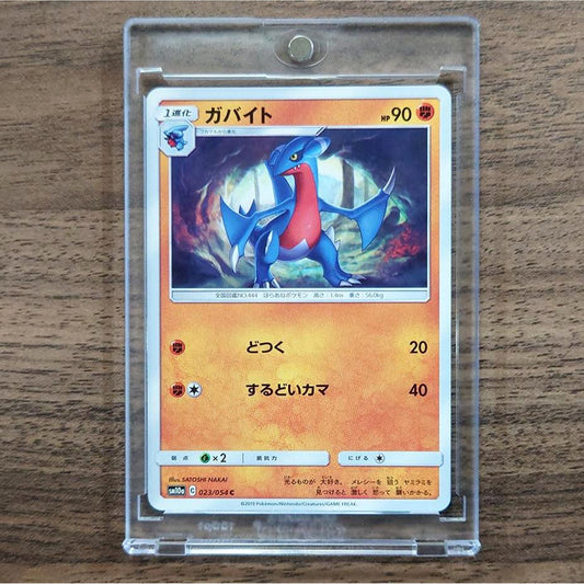 Gabite C 023/054 SM10a GG End Japanese Pokemon Card [USED]