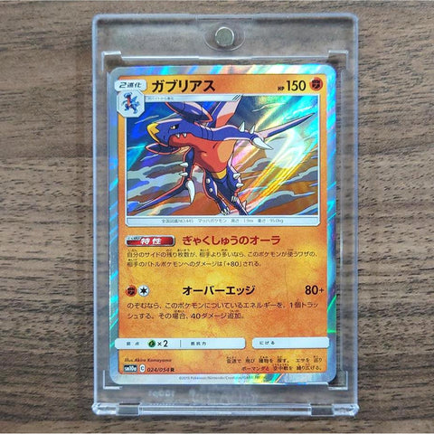 Garchomp Holo R 024/054 SM10a GG End Japanese Pokemon Card [USED] — photo 1