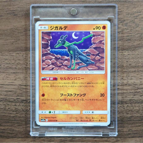 Zygarde U 028/054 SM10a GG End Japanese Pokemon Card [USED] — photo 1