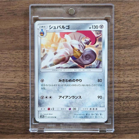 Escavalier U 031/054 SM10a GG End Japanese Pokemon Card [USED] — photo 1
